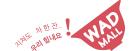 와드몰