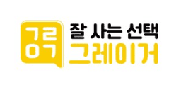 그레이거