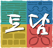 토담