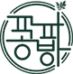 파파공방
