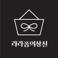 라라퐁