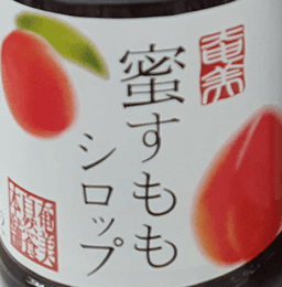 아마미자연식혼포