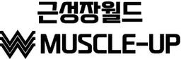 근성장월드