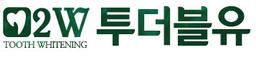 투더블유