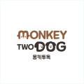 몽키투독