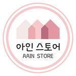 아인스토어