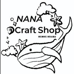 나나크래프트 샵