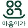 착한마을마음이가