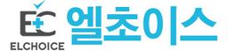 엘초이스