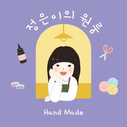 원루미