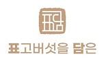 표담