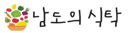 남도의식탁