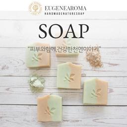 유진공방