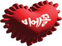 비에꼴
