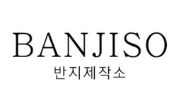 반지소 