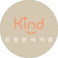 친절한마이쮸