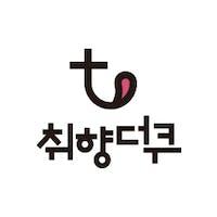 취향더쿠