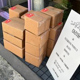 아리윤