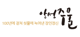 안성주물
