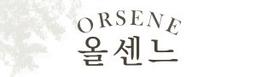 올센느