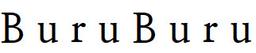 부루부루