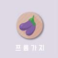 프롬가지