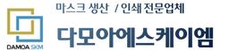 다모아에스케이엠