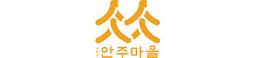 서촌안주마을