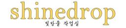 빛방울작업실