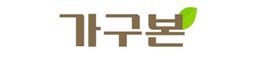 가구본