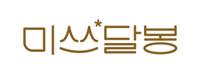 미쓰달봉