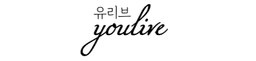 유리브