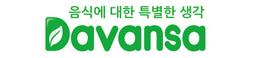 다반사
