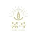 옳곡