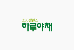 하루야채