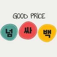 넘싸백