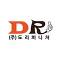 도리퍼니처