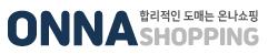 온나쇼핑