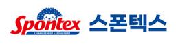 스폰텍스
