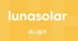 루나솔라