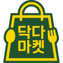닥다마켓