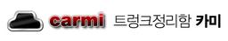 카미