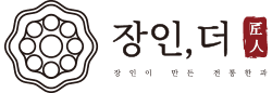 장인더