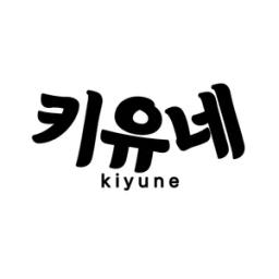 키유네