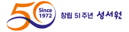 성서원