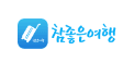참좋은여행
