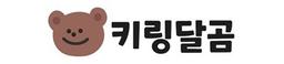 키링달곰