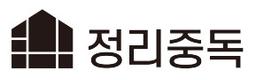 정리중독