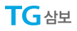 TG삼보