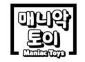 매니악토이